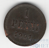 Монета для Финляндии: 1 пенни, 1901 г.