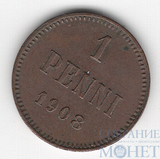 Монета для Финляндии: 1 пенни, 1908 г.