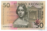 50 крон, 1996 г., Швеция