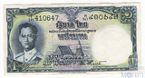 1 бат, 1957 г., Таиланд