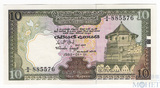 10 рупий, 1982 г., Цейлон