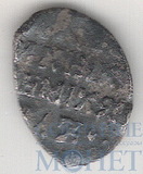 деньга, серебро, 1613-1645 гг..