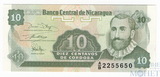 10 сентаво, 1991 г., Никарагуа