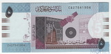 5 фунтов, 2017 г., Судан