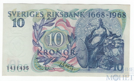 10 крон, 1968 г., Швеция(300 лет банку Швеции)