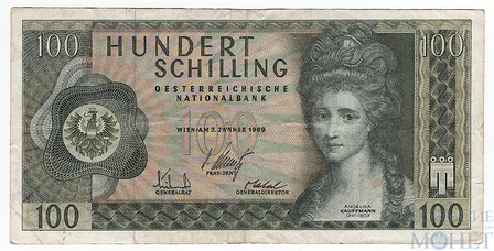 100 шиллингов, 1969 г., Австрия