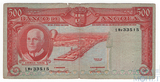 500 эскудо, 1962 г., Ангола(Португальская)