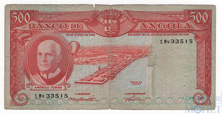 500 эскудо, 1962 г., Ангола(Португальская)