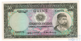 50 эскудо, 1971 г., Гвинея-Бисау(Португальская)