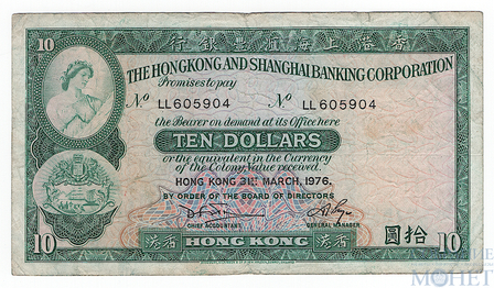 10 долларов, 1976 г., Гонконг