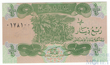 1/4 динара, 1993 г., Ирак