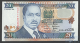 20 шиллингов, 1996 г., Кения