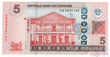 5 долларов, 2012 г., Суринам