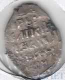 копейка, серебро, 1547-1584 гг.., АЛ, КГ № 80, Новгородский денежный двор