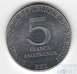5 франков, 1980 г., Бурунди