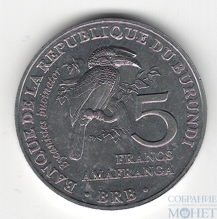 5 франков, 2014 г., Бурунди(Калао-Трубач)