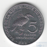 5 франков, 2014 г., Бурунди(Кафрский рогатый ворон)