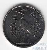 5 тамбала, 1995 г., Малави(рыжая цапля)