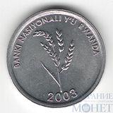 1 франк, 2003 г., Руанда
