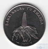 50 франков, 2011 г., Руанда