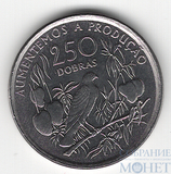 250 добра, 1997 г., Сан-Томе и Принсипи