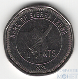 10 центов, 2022 г., Сьерра-Леоне(Сулиман Эрнест Роджерс)