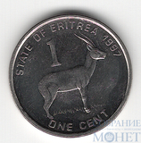 1 цент, 1997 г., Эритрея(Антилопа)