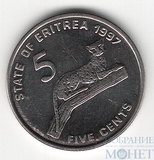 5 центов, 1997 г., Эритрея(Леопард)