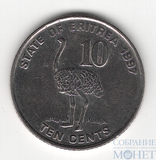 10 центов, 1997 г., Эритрея(Страус)