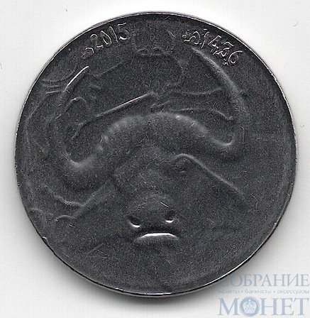 1 динар, 2015 г., Алжир(Африканский буйвол)