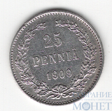 Монета для Финляндии: 25 пенни, серебро, 1909 г.