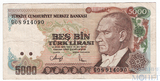 5000 лир, 1970 г., Турция