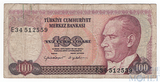 100 лир, 1970 г., Турция