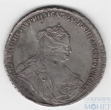 1 рубль, серебро, 1738 г., СПБ