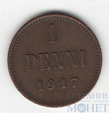 Монета для Финляндии: 1 пенни, 1917 г.,"орел без корон"