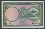 1 донг, 1956 г., Вьетнам
