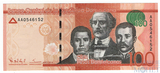 100 песо, 2014 г., Доминиана