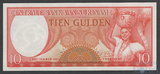 5 гульденов, 1963 г., Суринам