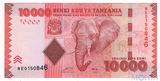 10000 шиллингов, 2011 г., Танзания