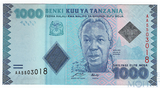 1000 шиллингов, 2010 г., Танзания