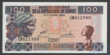 100 франков, 1998 г., Гвинея
