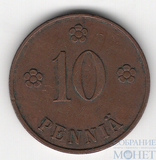 10 пенни, 1924 г., Финляндия