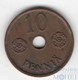 10 пенни, 1942 г., Финляндия