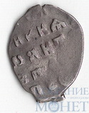 копейка, серебро, 1682-1696 гг.., КГ №1531