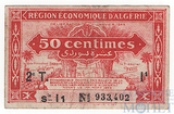 50 сантим, 1944 г., Алжир