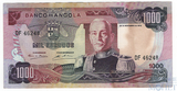 100 эскудо, 1972 г., Ангола