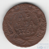 деньга, 1751 г.