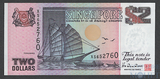 2 доллара, 1997 г., Сингапур
