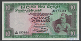 10 рупий, 1975 г., Цейлон