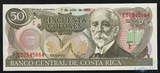 5 колон, 1993 г., Коста-Рика